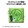 Jujutsu Kaisen 0 - Figurine Toge Inumaki, Look Up (with gift)
