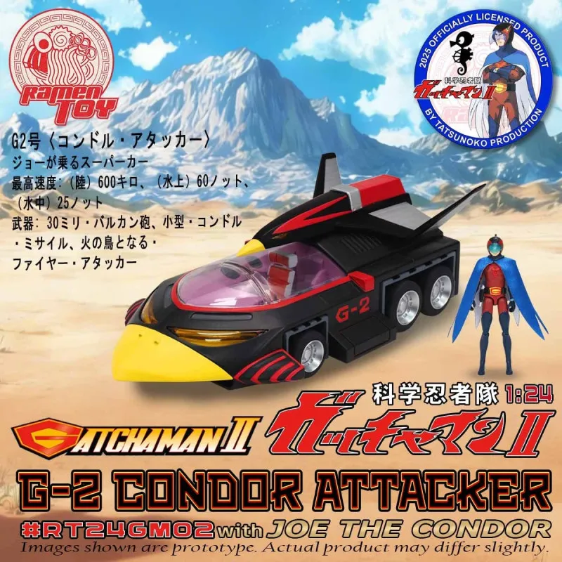 PRÉCOMMANDE - Gatchaman II - Figurine G-2 Condor Attacker & Joe le Condor
