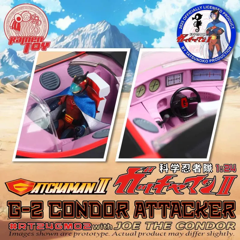 PRÉCOMMANDE - Gatchaman II...
