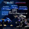 Zoids - RMZ-001 Blade Liger figure, Plastic Model Kit
