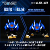 Zoids - Figurine RMZ-001 Blade Liger, Plastic Model Kit