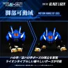 Zoids - RMZ-001 Blade Liger figure, Plastic Model Kit