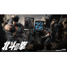 Fist of the North Star - Figurine Kenshiro