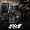 Fist of the North Star - Figurine Kenshiro