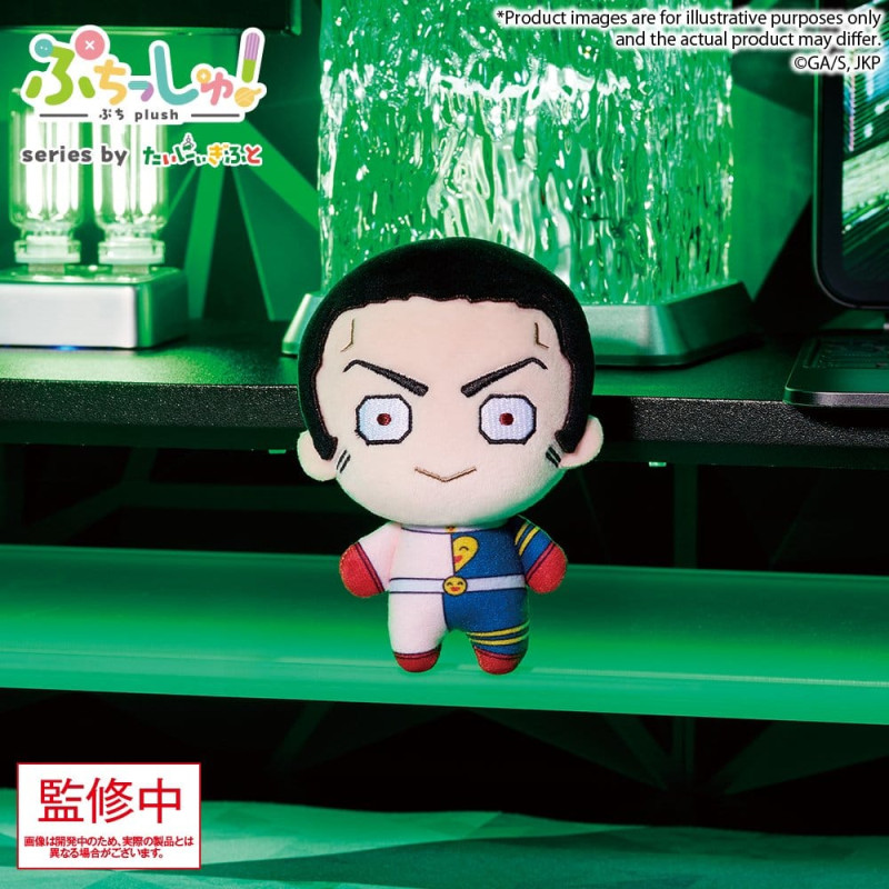 Jujutsu Kaisen - Fumihiko Takaba plush Vol.3, Puchish!