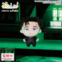 Jujutsu Kaisen - Hiromi...