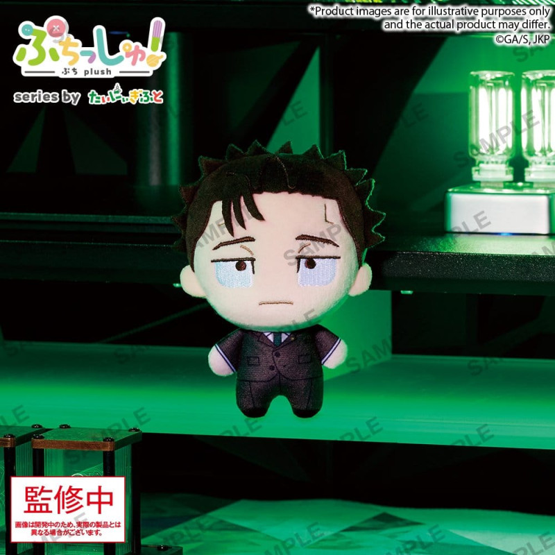 Jujutsu Kaisen - Hiromi Higuruma plush Vol.3, Puchish!