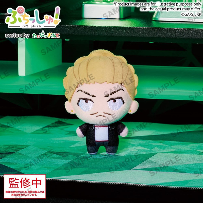 Jujutsu Kaisen - Kinji Hakari plush Vol.3, Puchish!