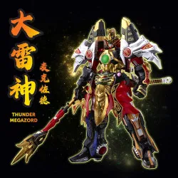 PREORDER - Power Rangers...