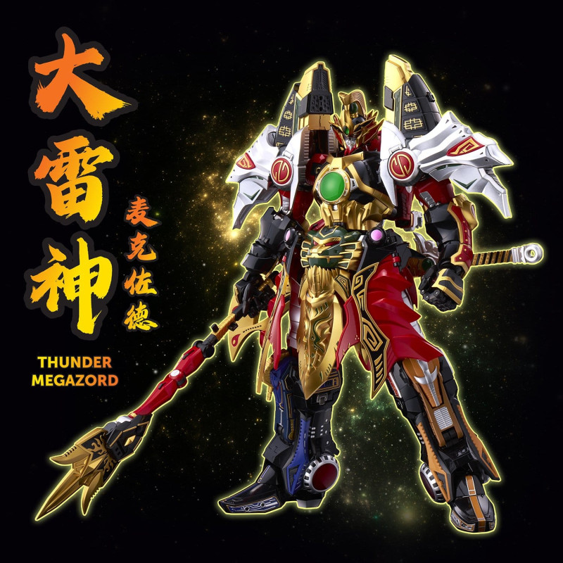 Thunder Megazord, Kuro Kara Combine figure - Power Rangers Go
