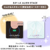 Alien Stage - Pack figurines Hyuna & Luka, Look Up (with gift)