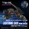 Zoids - Figurine RMZ-023 Lightning Saix Irvine Special, Plastic Model Kit