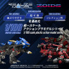 Zoids - RMZ-023 Lightning Saix figure Irvine Special, Plastic Model Kit
