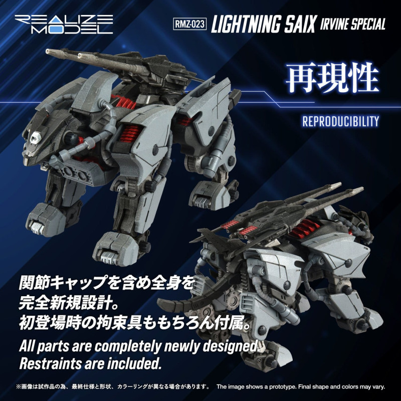 RMZ-023 Lightning Saix figure Irvine Special, Plastic Model Kit