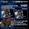 Zoids - RMZ-023 Lightning Saix figure Irvine Special, Plastic Model Kit
