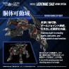 Zoids - RMZ-023 Lightning Saix figure Irvine Special, Plastic Model Kit
