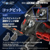 Zoids - Figurine RMZ-023 Lightning Saix Irvine Special, Plastic Model Kit