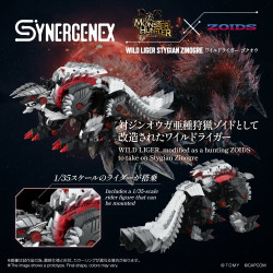 PRÉCOMMANDE - Zoids x...