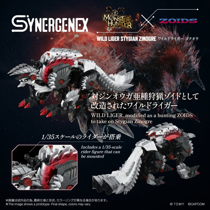 PRÉCOMMANDE - Zoids x Monster Hunter - Figurine Wild Liger Stygian Zinogre, Plastic Model Kit