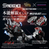 PRÉCOMMANDE - Zoids x Monster Hunter - Figurine Wild Liger Stygian Zinogre, Plastic Model Kit