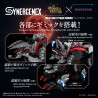 PRÉCOMMANDE - Zoids x Monster Hunter - Figurine Wild Liger Stygian Zinogre, Plastic Model Kit