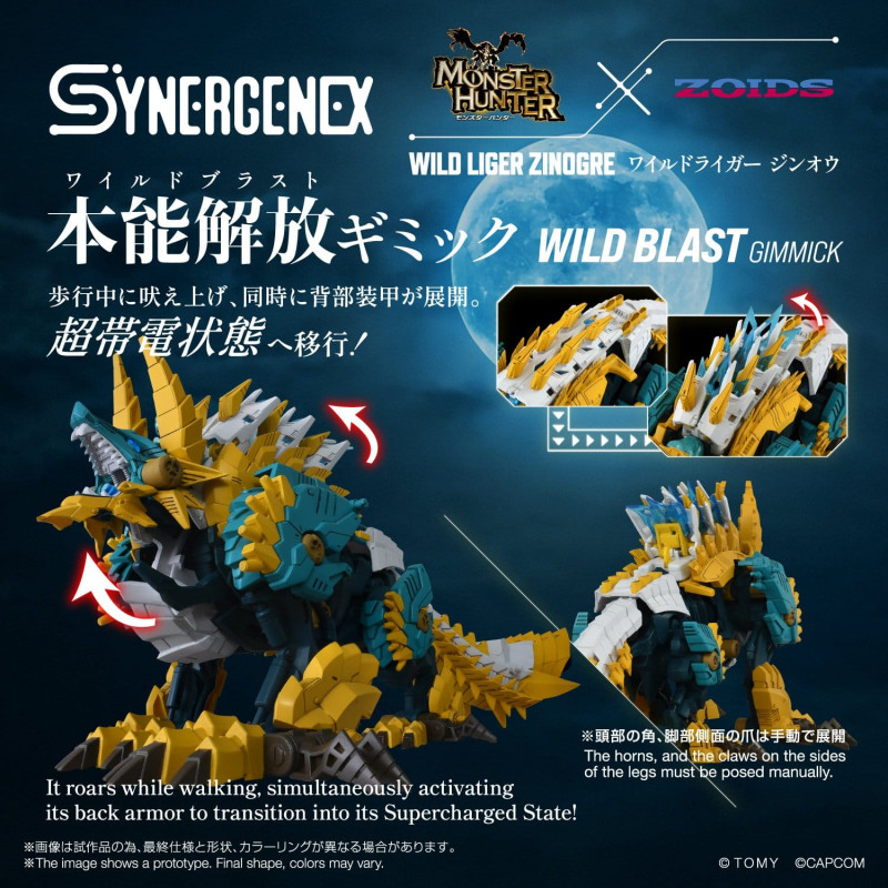 Wild Liger Zinogre figure, Plastic Model Kit - Zoids x Monster