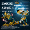 PRÉCOMMANDE - Zoids x Monster Hunter - Figurine Wild Liger Zinogre, Plastic Model Kit