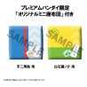 The New Prince of Tennis - Pack 2 figurines Shusuke Fuji & Kuranosuke Shiraishi, Look Up (with gift)