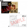 Mobile Suit Gundam - Figurine Domon Kasshu, Mobile Fighter G, GGG