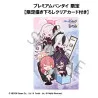 Blue Archive - Figurine Mutsuki, Haruka, Kayoko, Aru, FigUnity (with gift)
