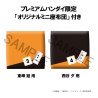 PRÉCOMMANDE - Haikyu!! - Pack 2 figurines Yu Nishinoya & Asahi Azumane, Look Up (with gift)