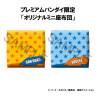 PRE ORDER - Dragon Ball DAIMA - Pack figures Super Saiyan Son Goku (mini) & Super Saiyan Vegeta (mini), Look Up (with gift)