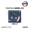 PRÉCOMMANDE - Demon Slayer: Kimetsu no Yaiba - Figurine Tengen Uzui Former Otobashira, Look Up (with gift)