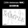 PRÉCOMMANDE - Code Geass: Resurrection Lelouch - Figurine Zero (20th Anniversary), G.E.M