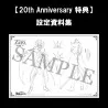 PRE ORDER - Code Geass: Resurrection Lelouch - Zero figure (20th Anniversary), G.E.M