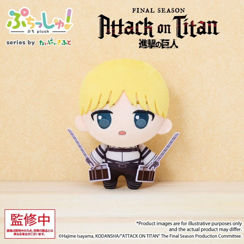 Attack on Titan, Final Season - Armin Arlert plush, Puchish! Vol.1