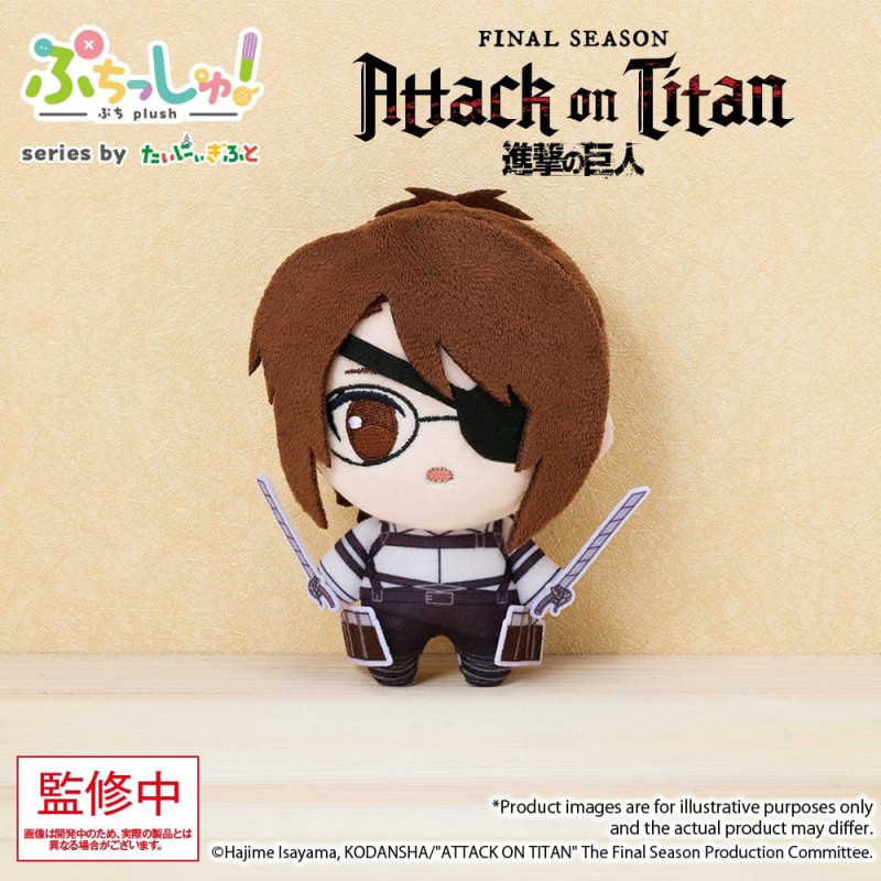 Attack on Titan, Final Season - Hanji Zoe plush, Puchish! Vol.1