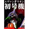 PRÉCOMMANDE - Evangelion - Figurine Evangelion Unit-01 Test Type (DX), Carbotix