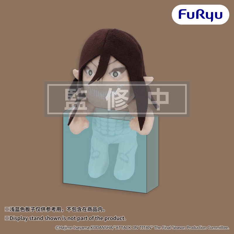 PRÉCOMMANDE - Attack on Titan - Peluche Attack Titan