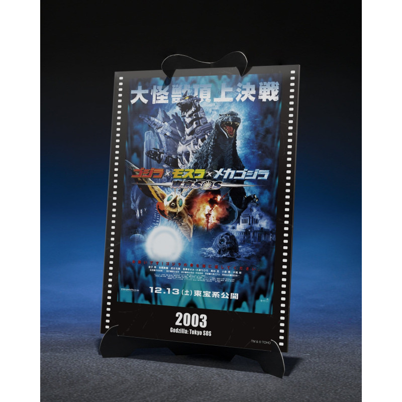 PRÉCOMMANDE - Godzilla 2003...