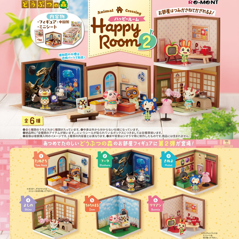 PREORDER - Animal Crossing - Pack 6 figures Blind Box Happy Room 2