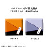 Bleach Thousand-Year Blood War - Pack 2 figurines Ichigo Kurosaki & Byakuya Kuchiki, Look Up (With Gift)