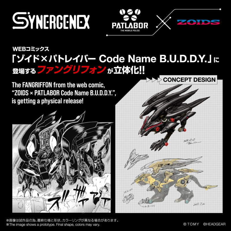 Zoids - Figurine...