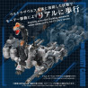 PRÉCOMMANDE - Zoids - Figurine AZ-17EX Ultra Saurus Gravity Cannon, Plastic Model Kit