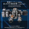 PREORDER - Zoids - AZ-17EX Ultra Saurus Gravity Cannon figure, Plastic Model Kit