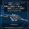 PREORDER - Zoids - AZ-17DX Ultra Saurus Gravity Cannon figure Deluxe, Plastic Model Kit