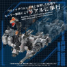 PRÉCOMMANDE - Zoids - Figurine AZ-17DX Ultra Saurus Gravity Cannon Deluxe, Plastic Model Kit