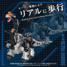 Zoids - Figurine AZ-17 Ultra Saurus, Plastic Model Kit