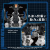 Zoids - Figurine AZ-17 Ultra Saurus, Plastic Model Kit