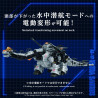 Zoids - AZ-17 Ultra Saurus figure, Plastic Model Kit